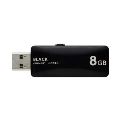 usbメモリ 8gb 5個セットのおすすめ人気商品一覧 通販 - Yahoo