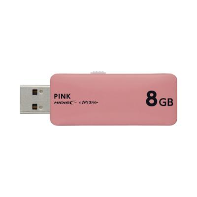 usbメモリ 8gb 5個セットのおすすめ人気商品一覧 通販 - Yahoo