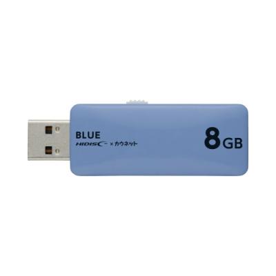 usbメモリ 8gb 5個セットのおすすめ人気商品一覧 通販 - Yahoo