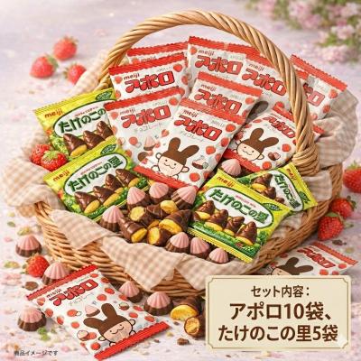 たけのこの里 53袋（食品）の商品一覧 通販 - Yahoo!ショッピング
