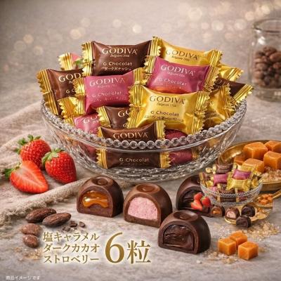 買うモール カウモ - GODIVA｜Yahoo!ショッピング