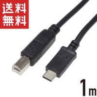 USBプリンターケーブル 1m (USB-Cオス / Bオス) USB2.0 | KAUMO カウモ ヤフー店