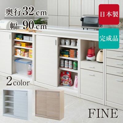 カウンター下収納 引き戸(家具、インテリア用品)の商品一覧 カウンター下収納 引き戸(家具、インテリア用品)の商品一覧