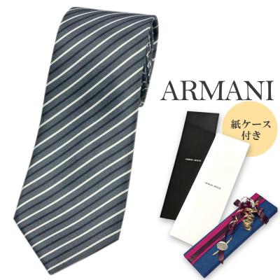 純正ケース付き　新品　アルマーニ　ネクタイ　ストライプ　ダークグレイ 　6A32 ジョルジオアルマーニ ネクタイのおすすめ人気商品一覧 通販 - Yahoo