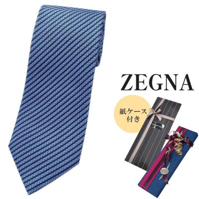 エルメネジルド ゼニア ネクタイのおすすめ人気商品一覧 通販 - Yahoo