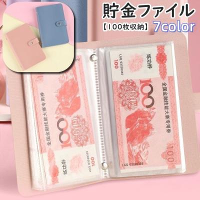 100（クリアファイル）（色：パープル系）｜ファイル、ケース｜文具