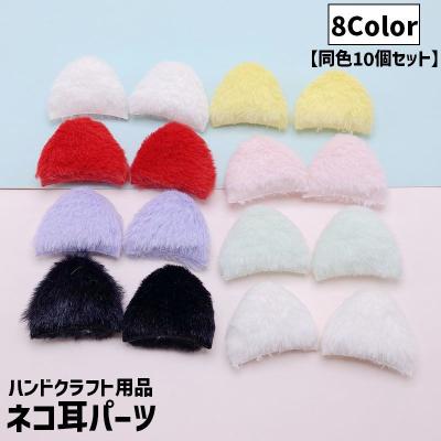 猫耳ピンの商品一覧 通販 - Yahoo!ショッピング