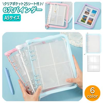 リングファイル A5 6穴のおすすめ人気商品一覧 通販 - Yahoo!ショッピング