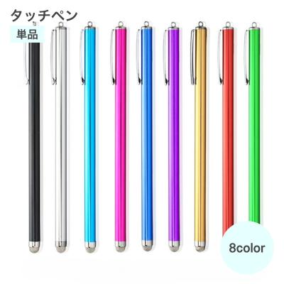 スマイルゼミ タッチペンのおすすめ人気商品一覧 通販 - Yahoo