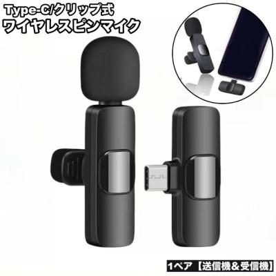 通販 ワイヤレスマイク 受信機 セット ワイヤレスマイク 受信機の