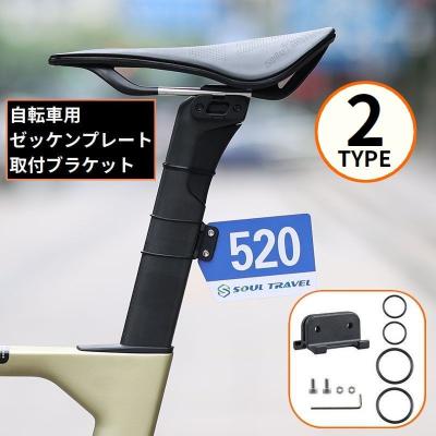 自転車用ナンバープレートのおすすめ人気商品一覧 通販 - Yahoo