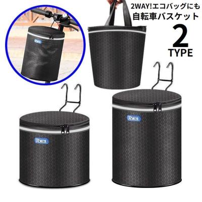 蓋付きバスケット（車、バイク、自転車）のおすすめ人気商品一覧 通販