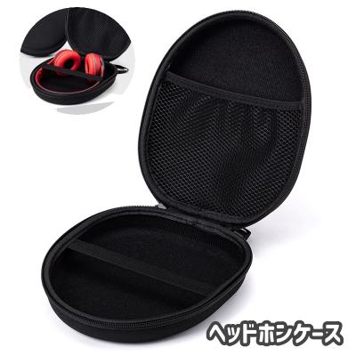 折りたたみヘッドホン収納ケースのおすすめ人気商品一覧 通販 - Yahoo