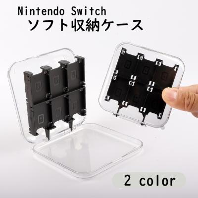 sdカード 保管ケース（Nintendo Switch）｜テレビゲーム | ゲーム