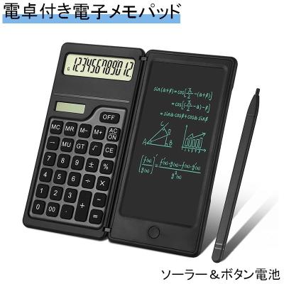 電子計算機概論の商品一覧 通販 - Yahoo!ショッピング