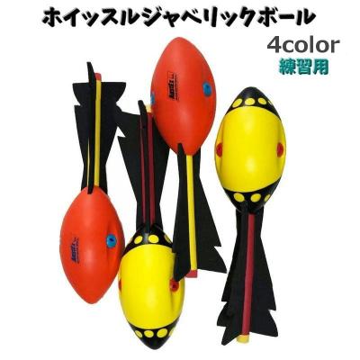 ジャベリックスロー（陸上競技用具）｜陸上、トラック、フィールド