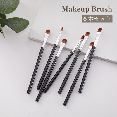 メイクブラシセット 6本セット アイシャドウブラシ 平筆 平型 ラウンド