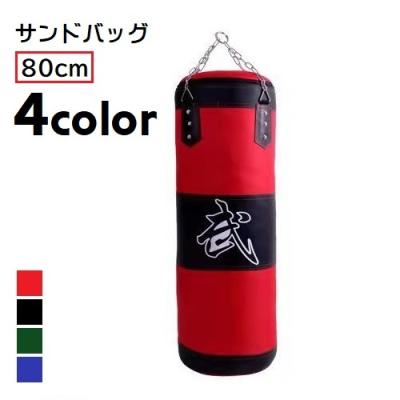 サンドバッグ 吊り下げ（色：ブルー系）の商品一覧 通販 - Yahoo