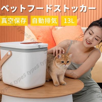 真空 フードストッカー(ペット用品、生き物)の商品一覧 通販 真空 フードストッカー(ペット用品、生き物)の商品一覧 通販