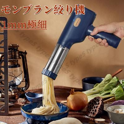 モンブラン 絞り器のおすすめ人気商品一覧 通販 - Yahoo