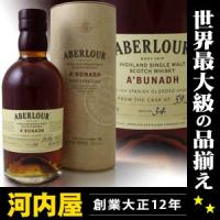 アベラワー アブーナ 700ml 箱付のレビュー・口コミ - Yahoo