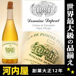 お酒の大型専門店 河内屋 - ポールジロー(PAUL GIRAUD)各種｜Yahoo