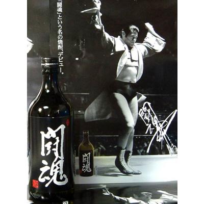 お酒の大型専門店 河内屋 - 猪木特選の闘魂(TOUKON)各種｜Yahoo
