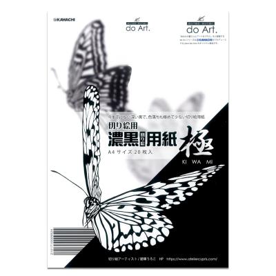 カワチ画材ヤフー店 - 切り絵用品｜Yahoo!ショッピング