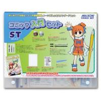 カワチ画材ヤフー店 - コミックセット｜Yahoo!ショッピング