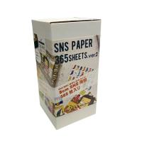 Doart 白い365日投稿 Sns用紙 Beアートペーパーver O9006 カワチ画材ヤフー店 通販 Yahoo ショッピング