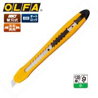 オルファ OLFA カッター 小型刃 エコカッターS型 イエロー 188BSY | カワチ画材ヤフー店