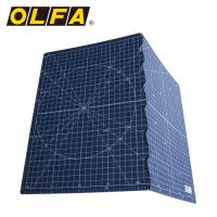オルファ OLFA 2つ折りカッターマット A3 ネイビー 223BSNV | カワチ画材ヤフー店