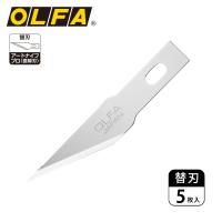オルファ OLFA 替刃/ペンタイプナイフ刃 23度 直線刃 5枚入 XB157T | カワチ画材ヤフー店
