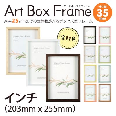 カワチ画材ヤフー店 - 額縁/額装品｜Yahoo!ショッピング