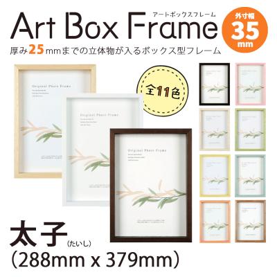 カワチ画材ヤフー店 - 額縁/額装品｜Yahoo!ショッピング
