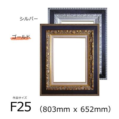 カワチ画材ヤフー店 - 額縁/額装品｜Yahoo!ショッピング