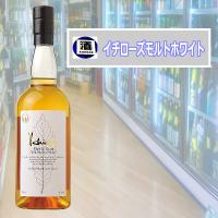 イチローズモルト ホワイトラベル モルト＆グレーン 700ｍｌ 箱なし 46度 税込1本価格 | 川出酒店ヤフーSHOP