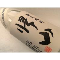 そば焼酎 帰山 きざん 35度 1800ｍｌ 長野県佐久市 税込価格 | 川出酒店ヤフーSHOP