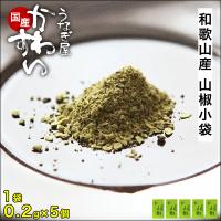 調味料 山椒 ランキングtop15 人気売れ筋ランキング Yahoo ショッピング