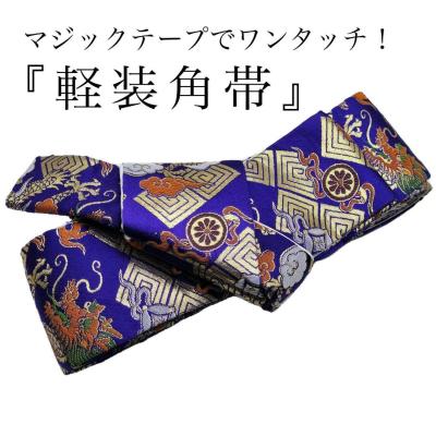 作り帯 マジックテープの商品一覧 通販 - Yahoo!ショッピング 作り帯 マジックテープの商品一覧 通販 - Yahoo!ショッピング