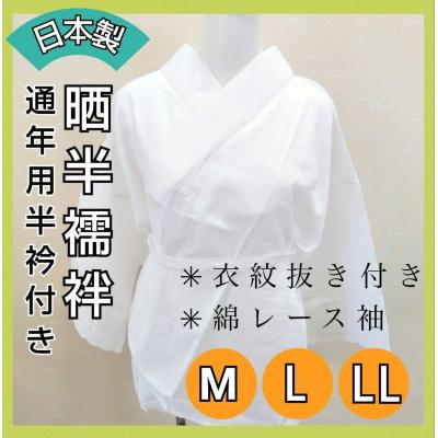 うそつき衿(ファッション)の商品一覧 通販 - Yahoo!ショッピング うそつき衿(ファッション)の商品一覧 通販 - Yahoo!ショッピング