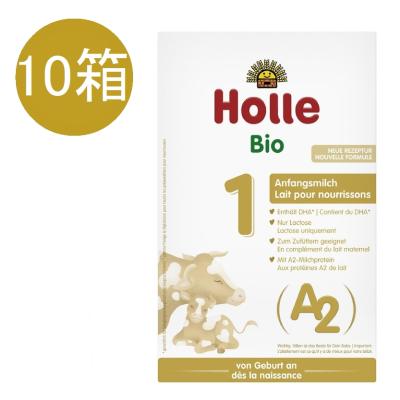 holle 粉ミルクのおすすめ人気商品一覧 通販 - Yahoo!ショッピング