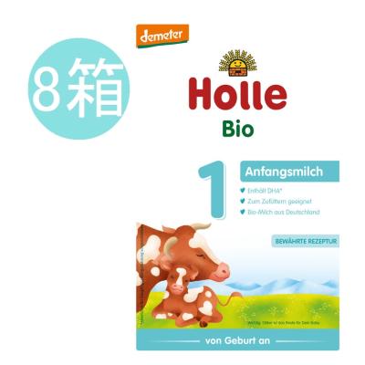 holle 粉ミルクの商品一覧 通販 - Yahoo!ショッピング