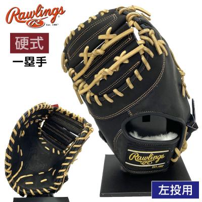 ローリングス ファーストミット(硬式グローブ)の商品一覧 ローリングス ファーストミット(硬式グローブ)の商品一覧