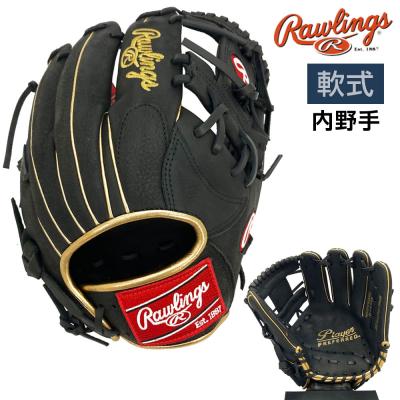 カワイスポーツ - 軟式グラブ｜Yahoo!ショッピング