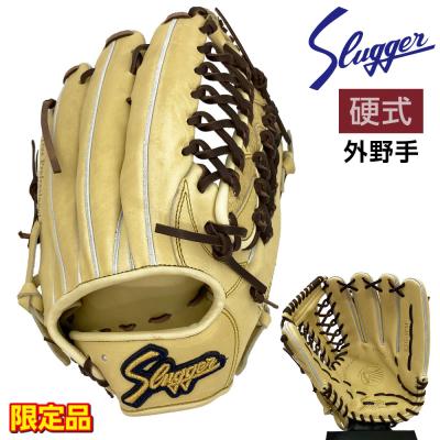 久保田スラッガー　硬式グローブ　トレンチ 久保田スラッガー KSG-SPM 限定カラー トレンチ×バーガンディ 外