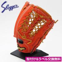 久保田スラッガー 硬式 グローブ 野球 外野手（大） KSG-SPY 右投げ LH Fオレンジ×タン 型付け＆ラベル交換無料 | カワイスポーツ