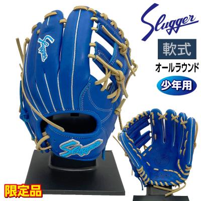 久保田スラッガー 軟式グローブ(色:ブルー系)の商品一覧 久保田スラッガー 軟式グローブ(色:ブルー系)の商品一覧