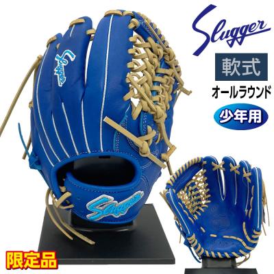 カワイスポーツ - 少年用軟式グラブ|Yahoo!ショッピング カワイスポーツ - 少年用軟式グラブ|Yahoo!ショッピング
