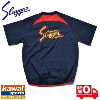 Kubota Slugger 野球 ジャケット パンツセット　最終値下げ 楽天市場】久保田スラッガー（ウェア｜野球・ソフトボール